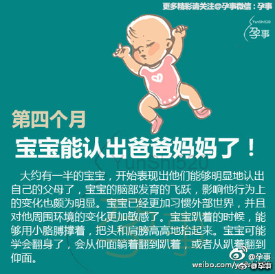 11个月宝宝会什么本领