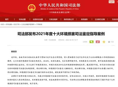 北京十大司法鉴定机构