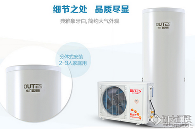 派沃空气能热水器