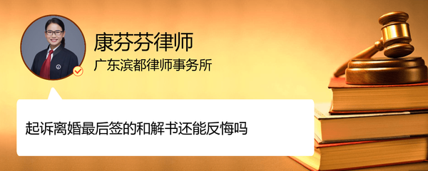 签了调解书还能上诉吗