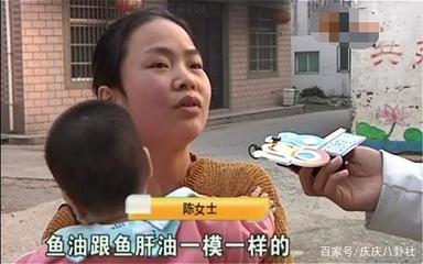 婴儿几个月开始吃鱼肝油