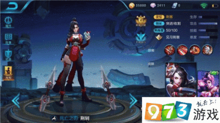 阿轲技能怎么连招