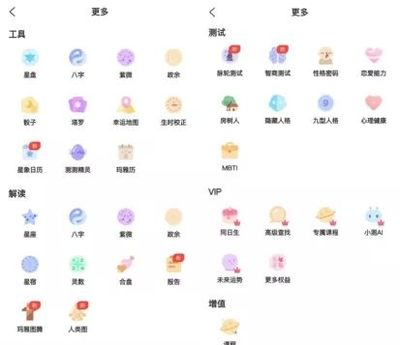 周易算生辰八字