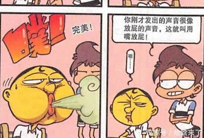 爱放屁打嗝是怎么回事