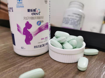 怀孕吃什么钙片补钙效果最好