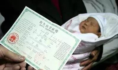 新生儿几个月上户口