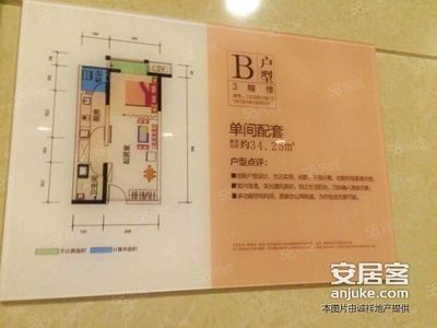 观音桥租房单间配套