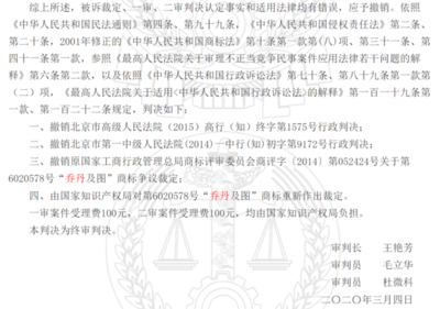 法律判决文书网