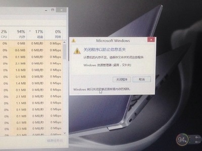 电脑麦坏了