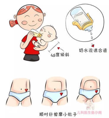 宝宝喝奶瓶的正确姿势