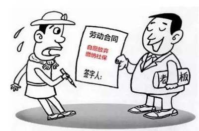 劳动合同不给员工