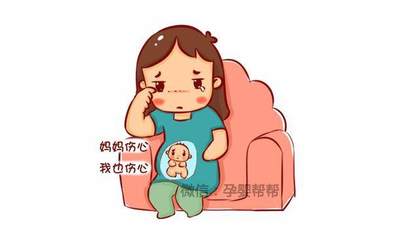 孕期哭泣对宝宝有什么影响