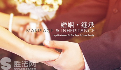 婚姻离婚律师