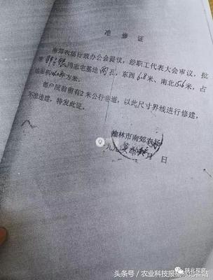 注册拆迁公司需要什么手续