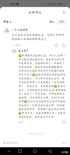 一个人心态怎么写