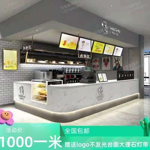 奶茶水吧台装修效果图