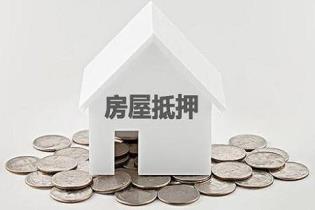 贷款下来了还能退房吗