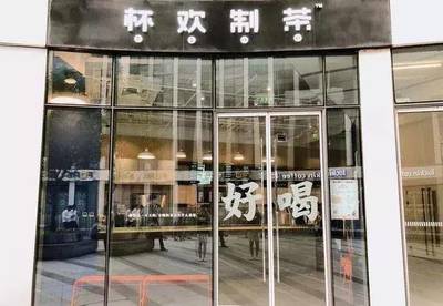 装修店名
