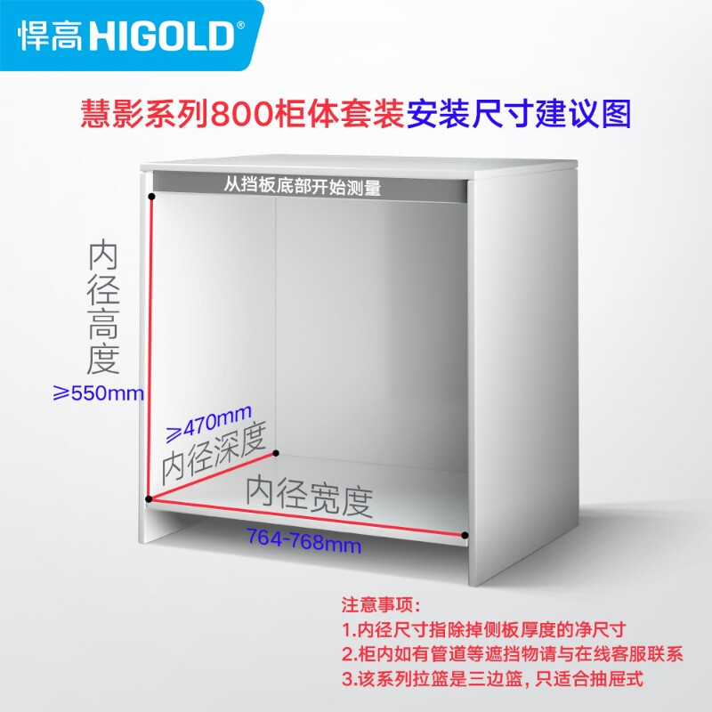 橱柜抽屉式拉篮悍高