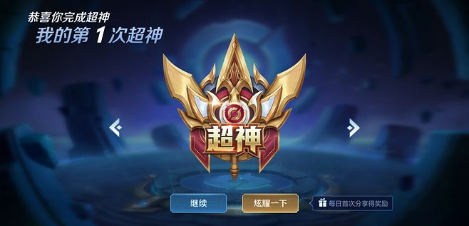 贝博app体育网页截图4