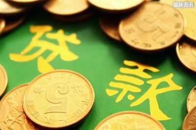 中国免除债务