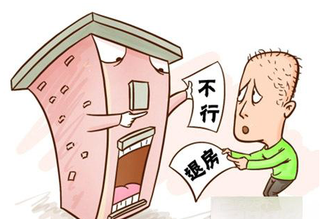 房东不还押金
