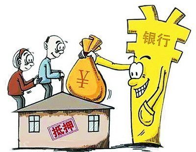 房子有贷款可以公证吗