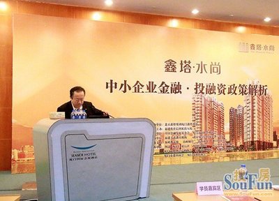 福建房地产上市公司