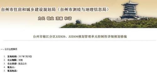 走进蜕变中的江岸尚城! | 乐居在线