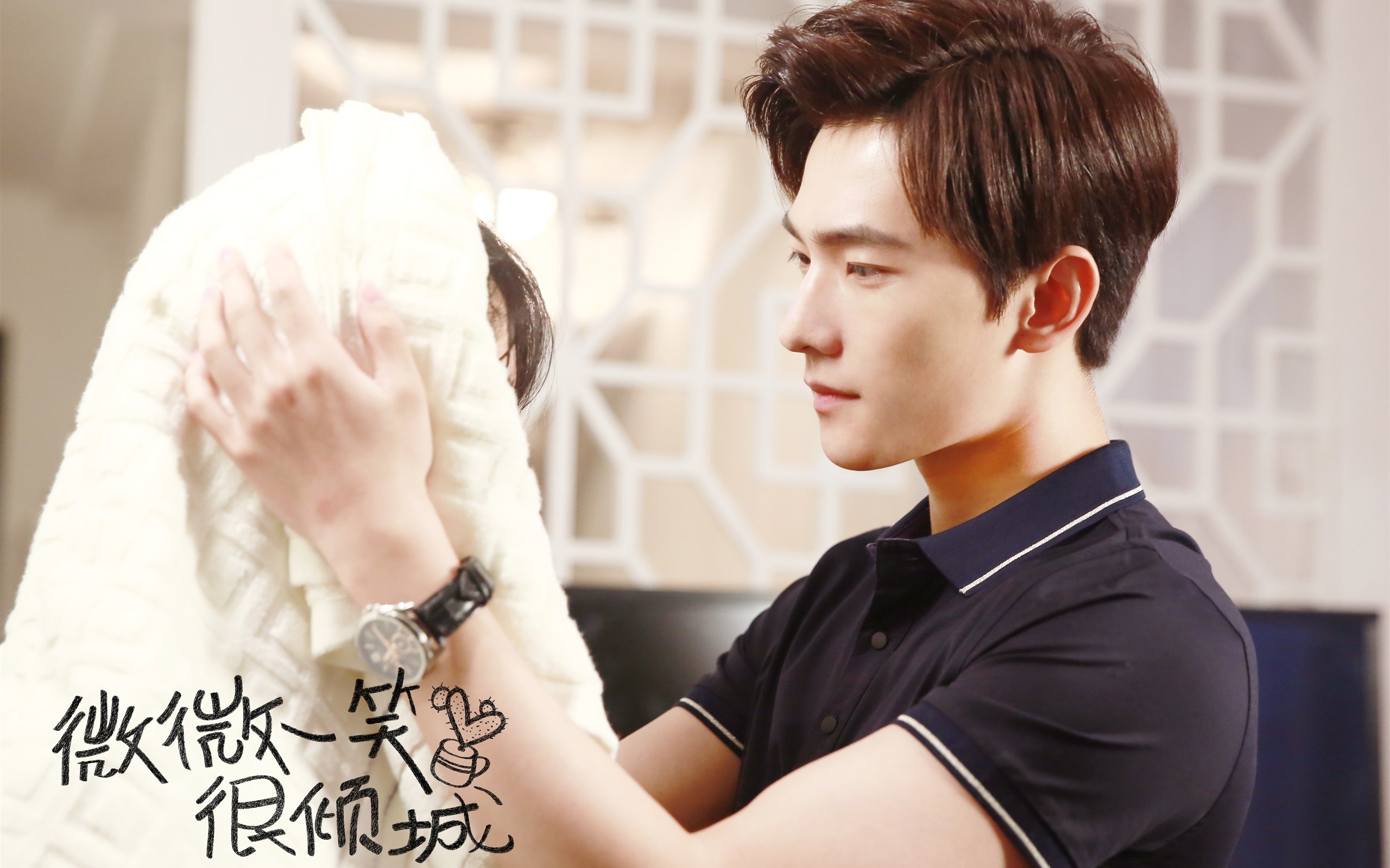 微微一笑很倾城杨洋剧照_帅气迷人的肖奈大神