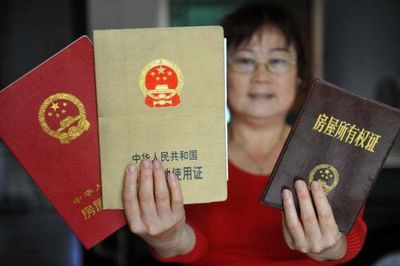 集体房产证怎么过户