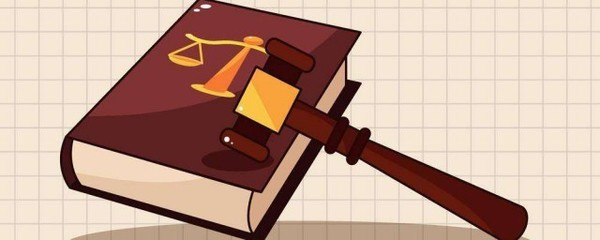 劳动法是公法还是私法