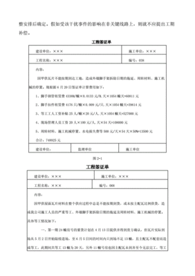 短期培训申请什么签证