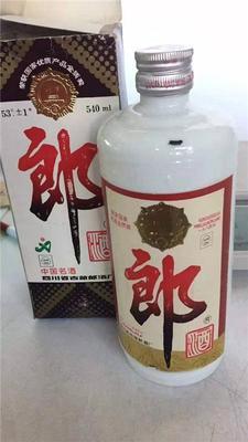 510ml是多少