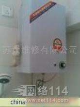 苏州万和热水器维修
