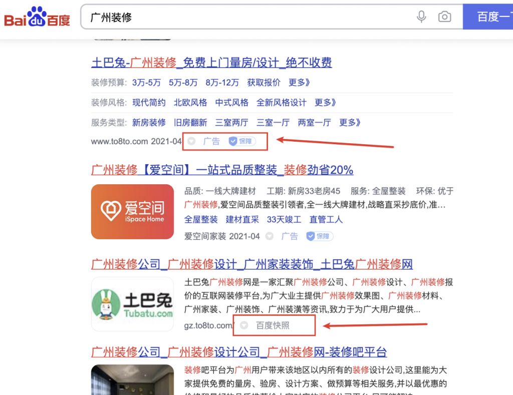 seo和竞价sem有什么区别?seo和sem能不能一起做?