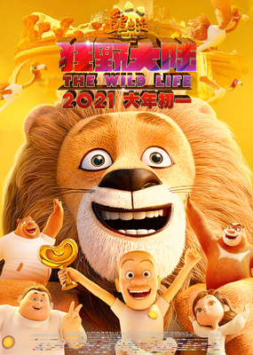 剧照
