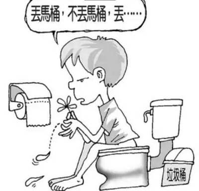 马桶长期不用怎么处理