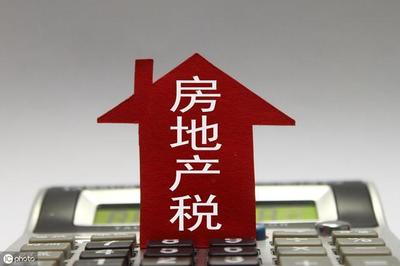 买房满二唯一什么意思