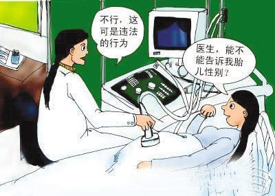 流产犯法吗