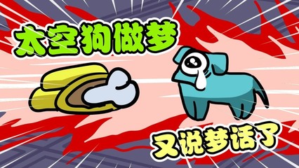 做梦把狗打死了