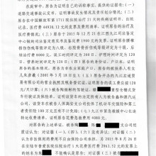 九江离婚律师事务所