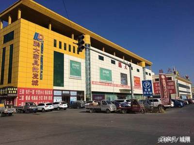 香河鹏大家具城