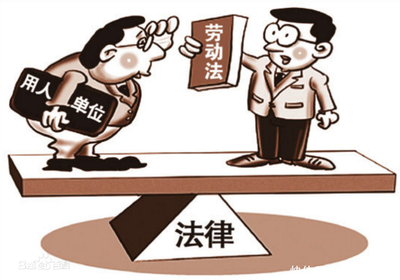 劳动法夜班