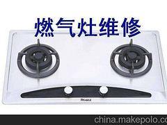 金正燃气热水器价格表