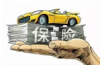 事故车保险费用怎么算