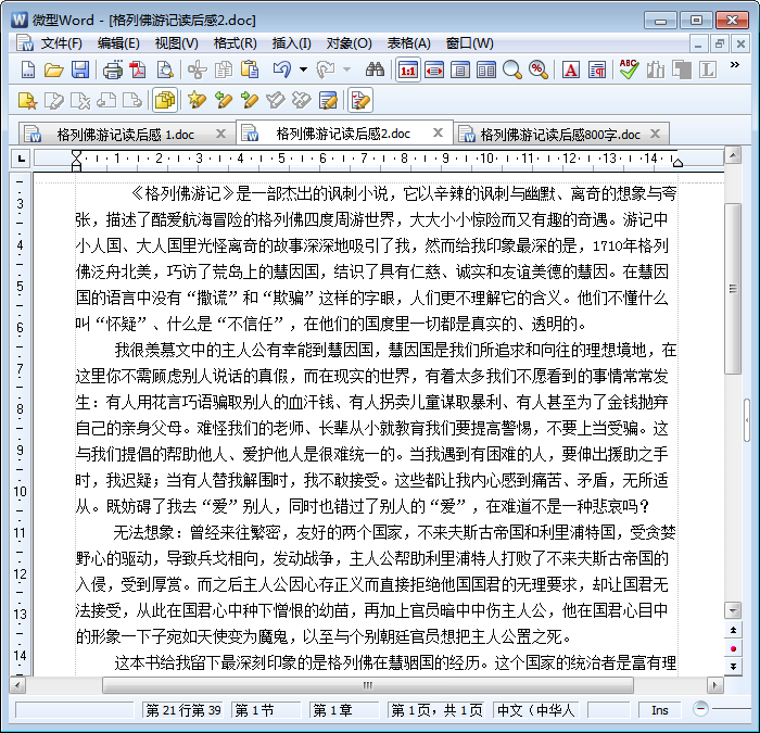 子宫发炎是什么导致的