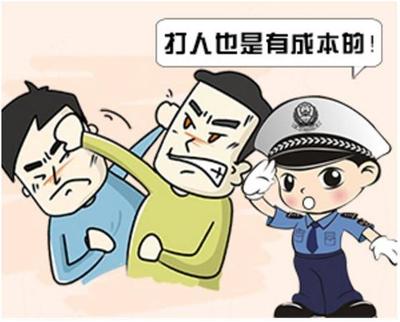 刑事纠纷
