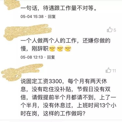 45岁辞职需要多少存款