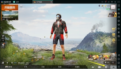 bob电子竞技入口截图3